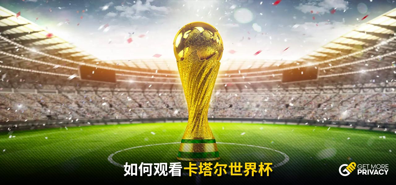 注的焦点大
